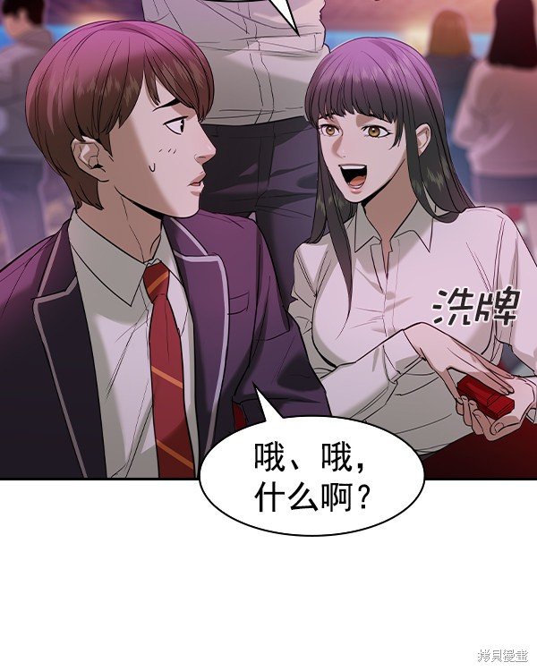 第2季036话