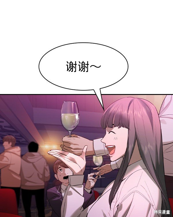 第2季036话