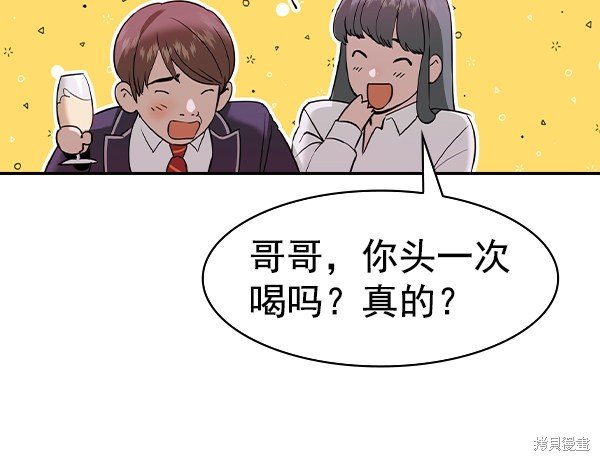 第2季036话