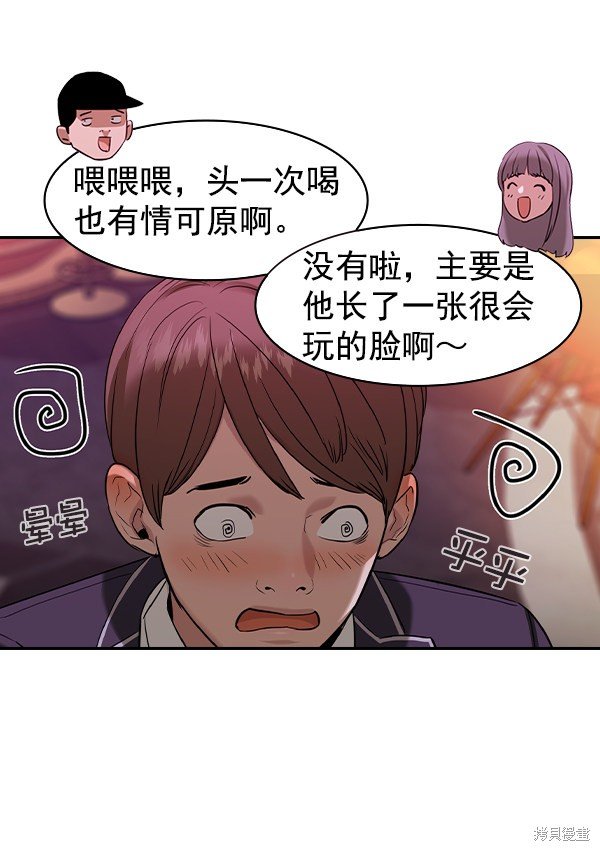 第2季036话