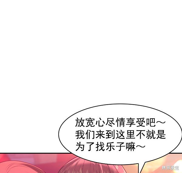 第2季036话