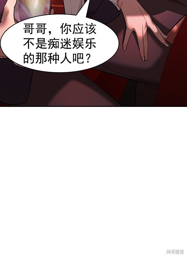 第2季036话