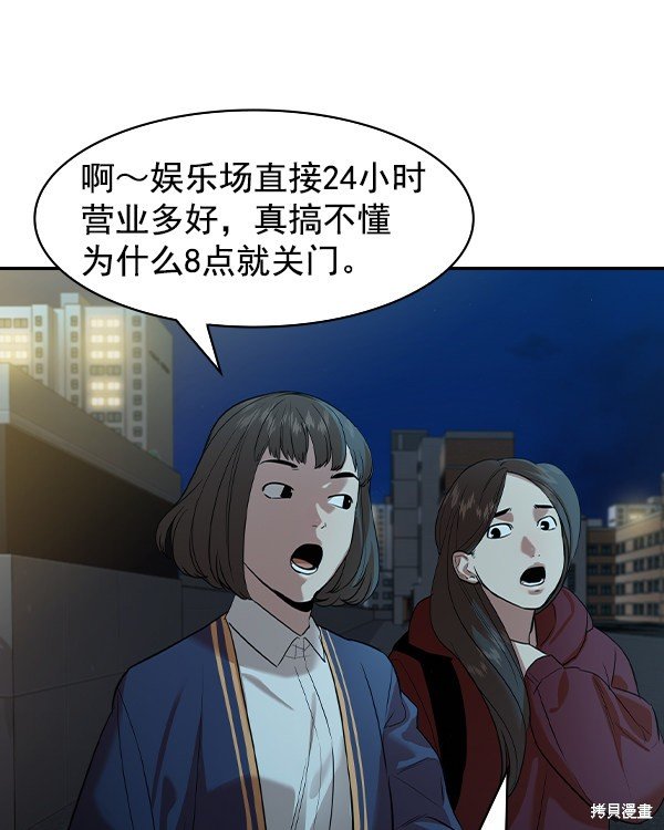 第2季036话