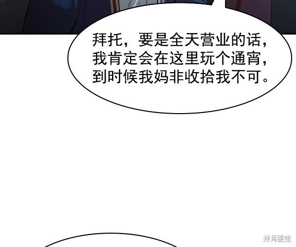 第2季036话