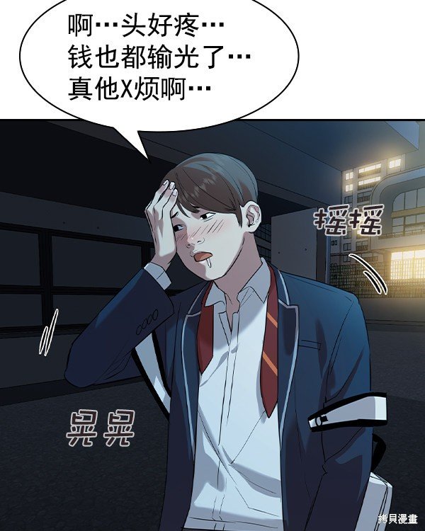 第2季036话