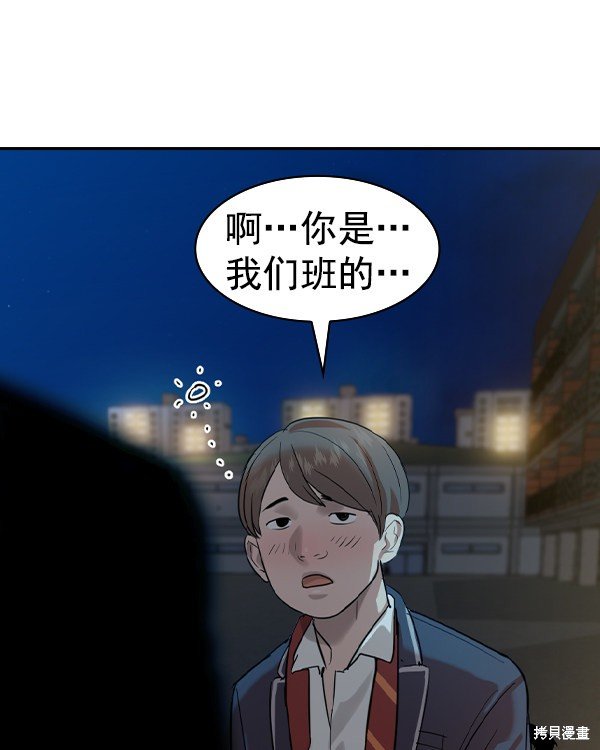 第2季036话