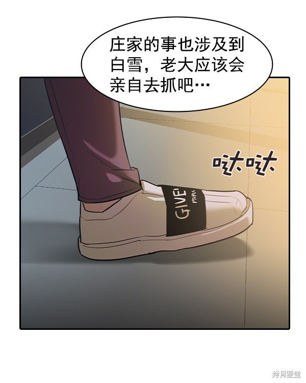 第2季036话
