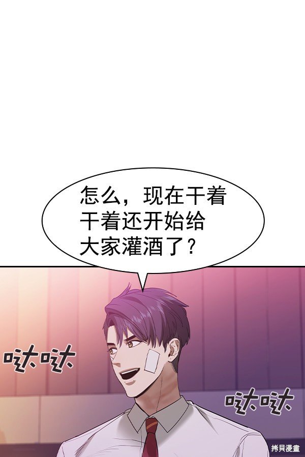 第2季036话