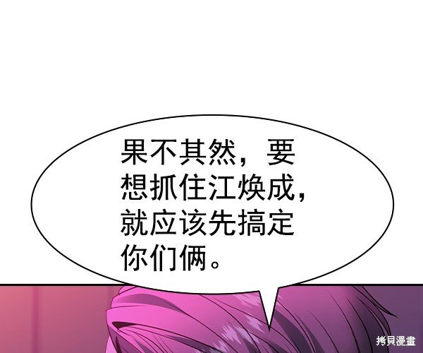 第2季036话