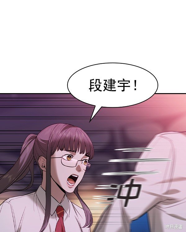 第2季036话