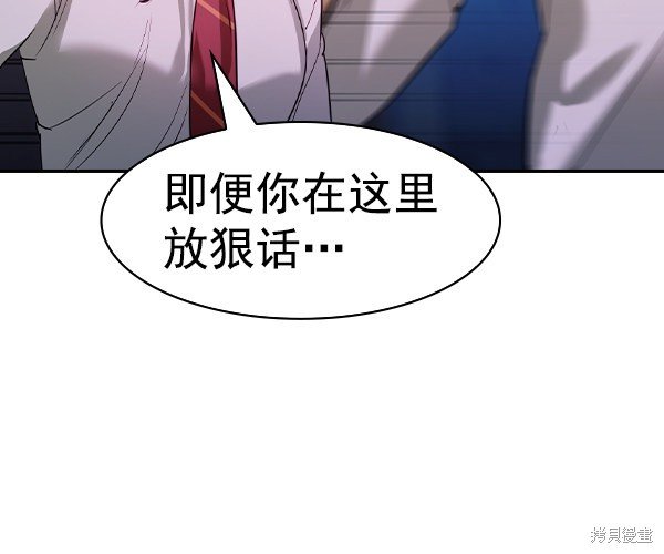 第2季036话