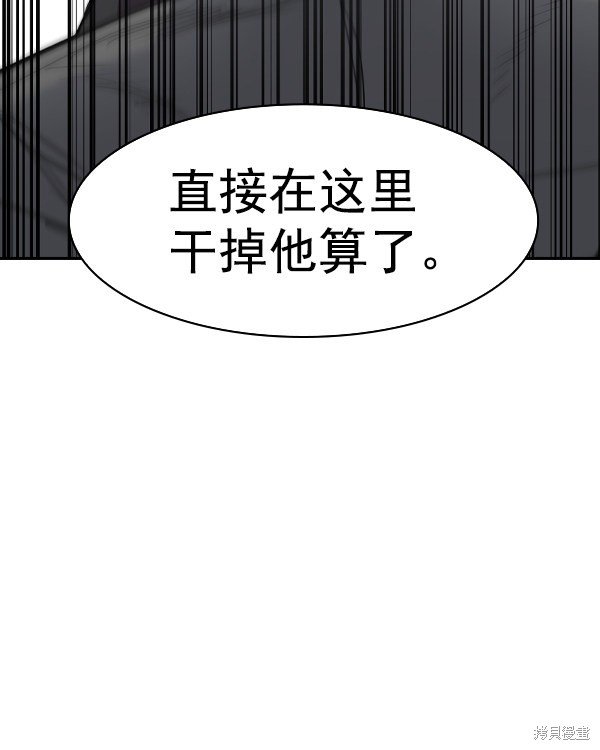 第2季036话