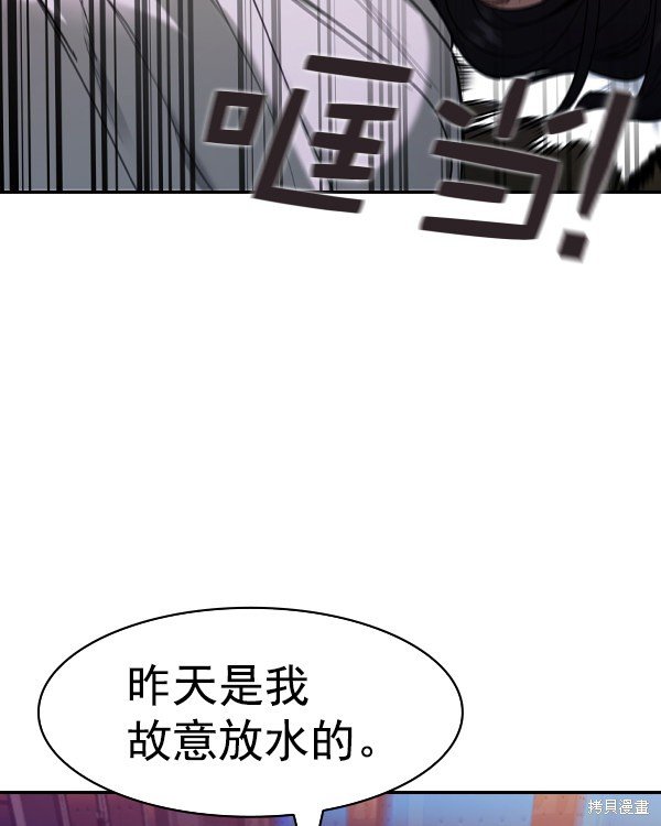 第2季036话
