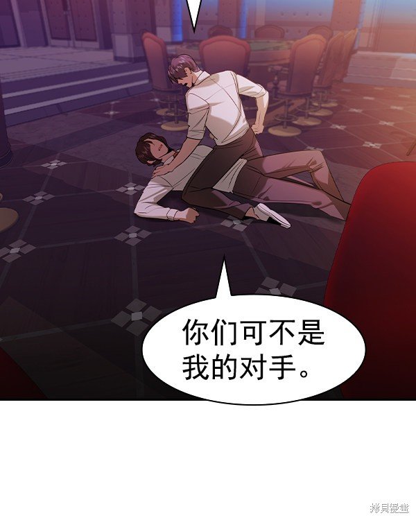 第2季036话