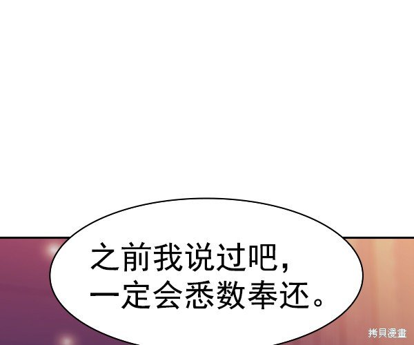 第2季036话