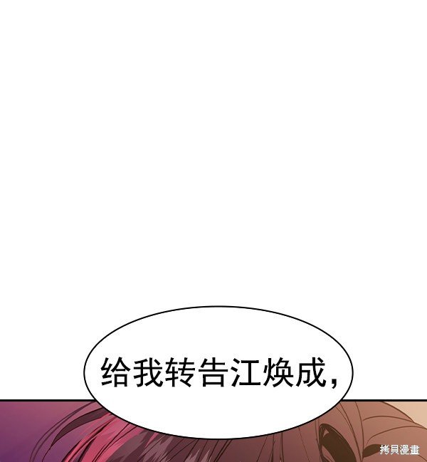 第2季036话
