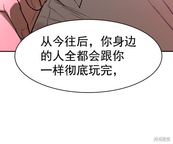 第2季036话