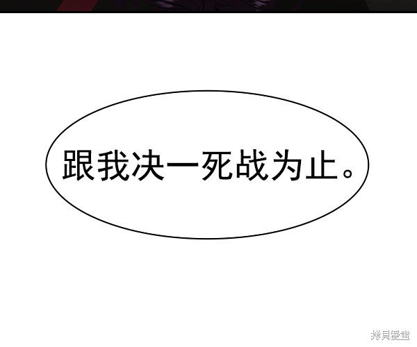 第2季036话
