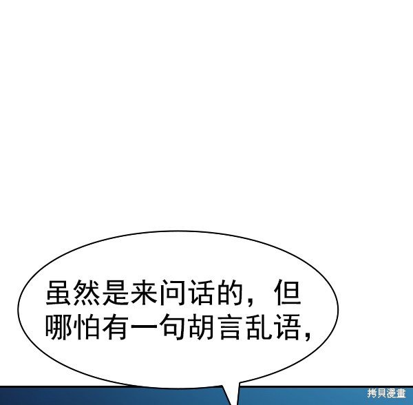 第2季037话
