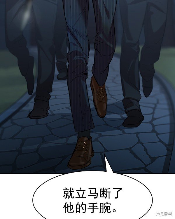 第2季037话