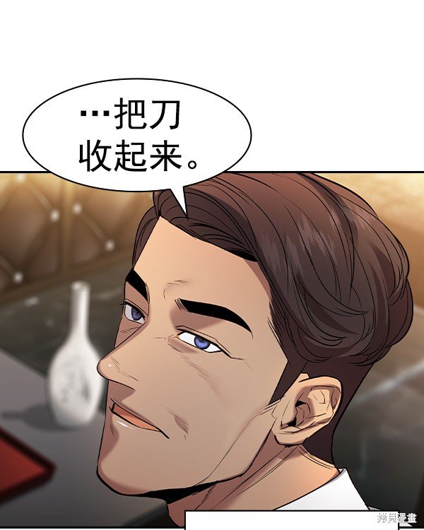 第2季037话