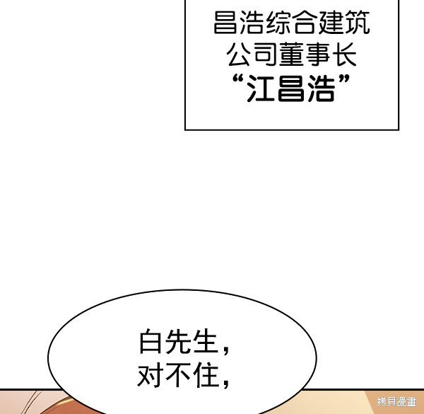 第2季037话