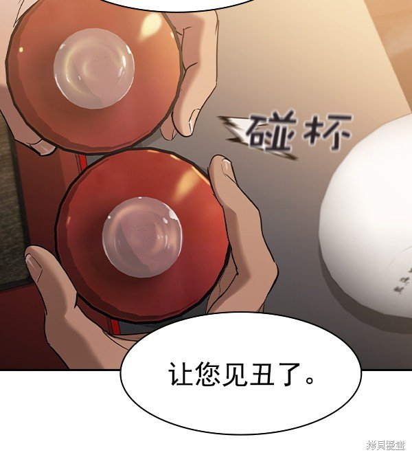 第2季037话