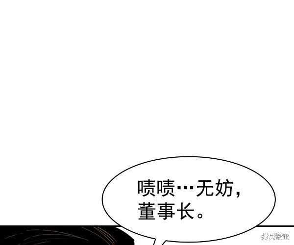 第2季037话