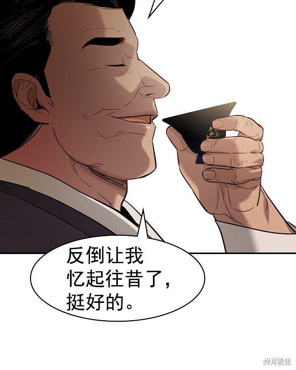 第2季037话