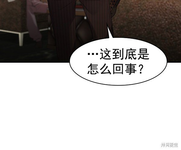 第2季037话