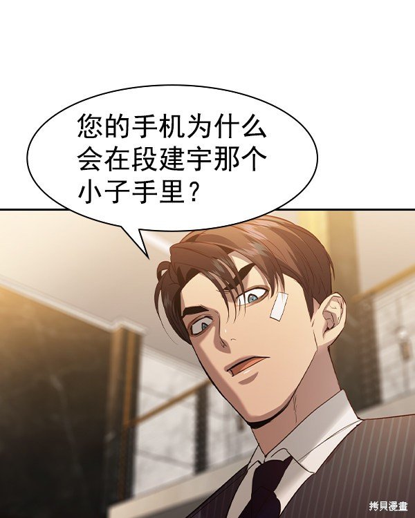 第2季037话