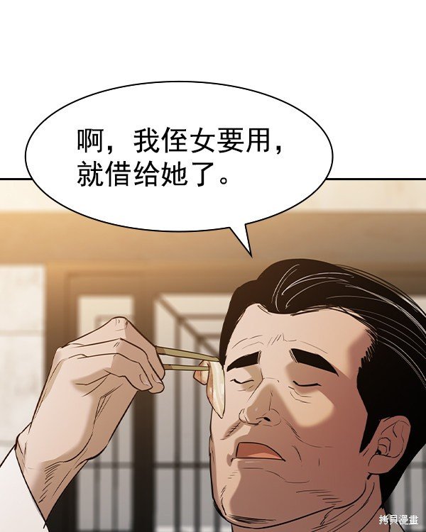 第2季037话