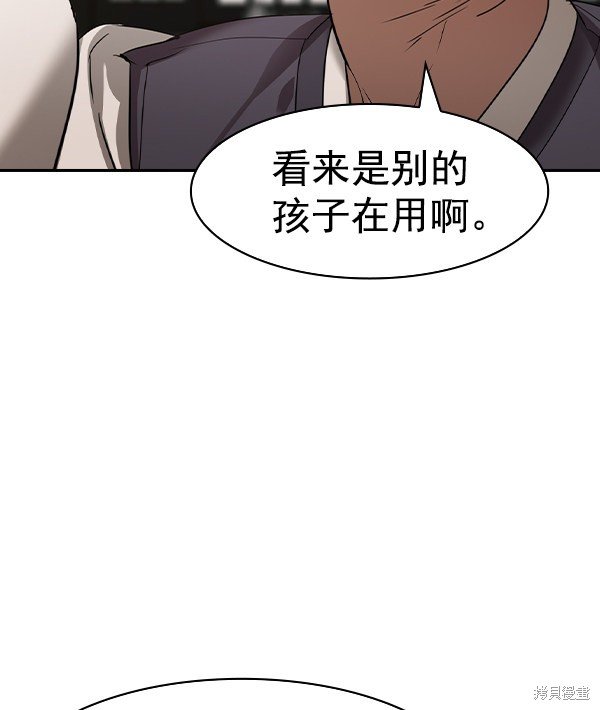 第2季037话