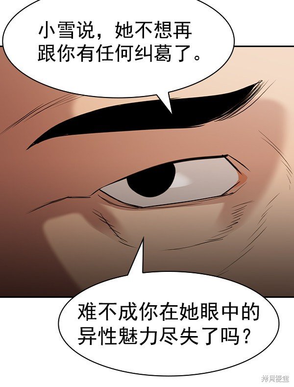 第2季037话