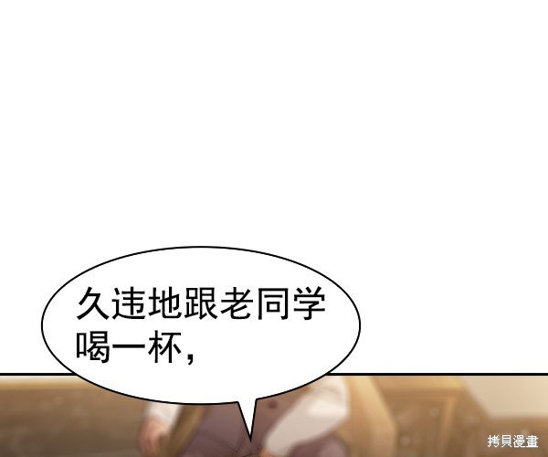 第2季037话