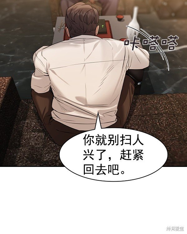 第2季037话