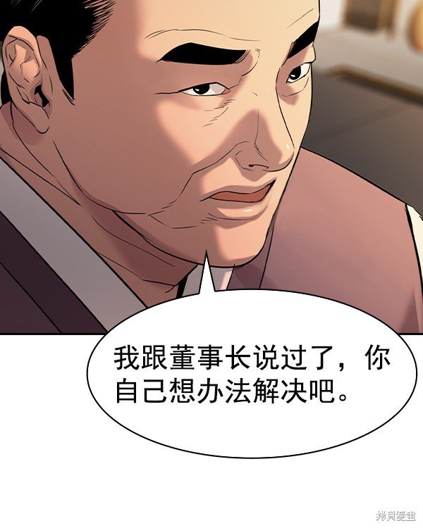 第2季037话