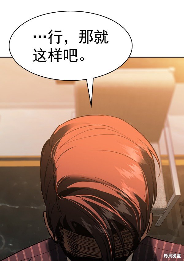第2季037话