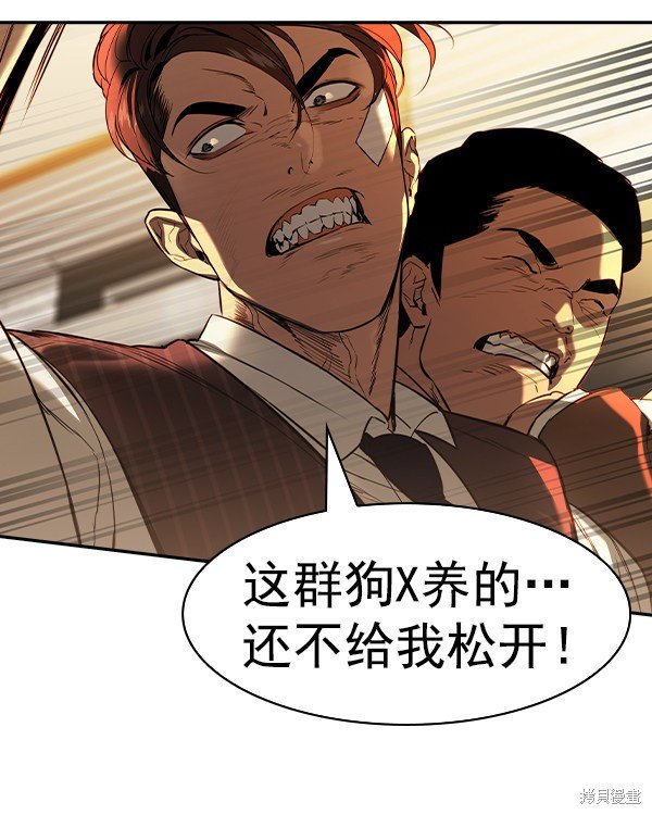 第2季037话