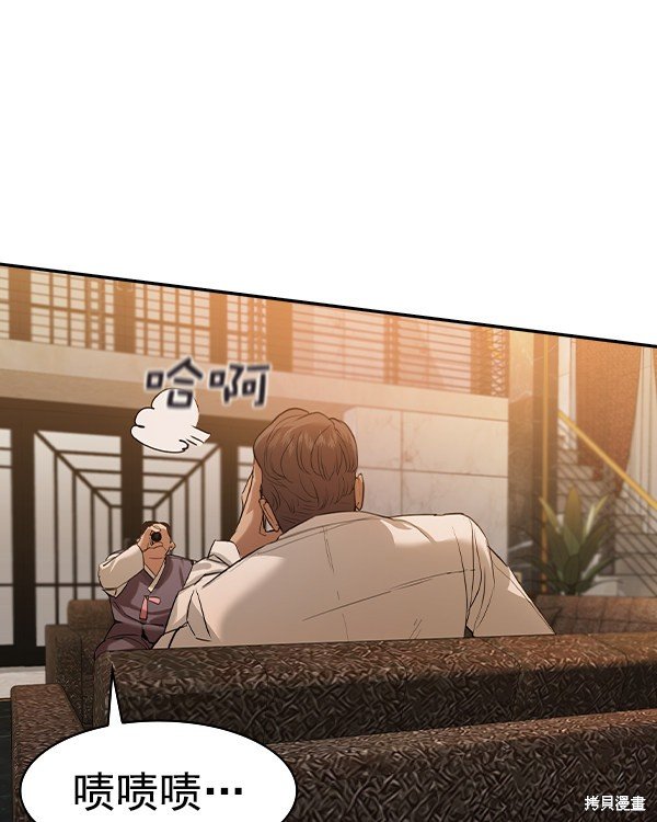 第2季037话