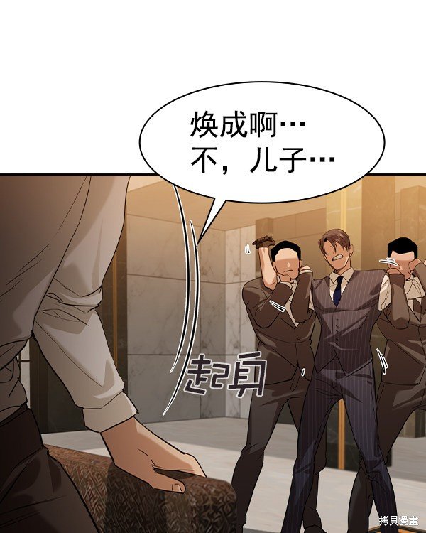 第2季037话