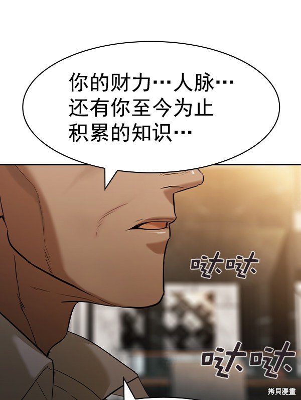 第2季037话