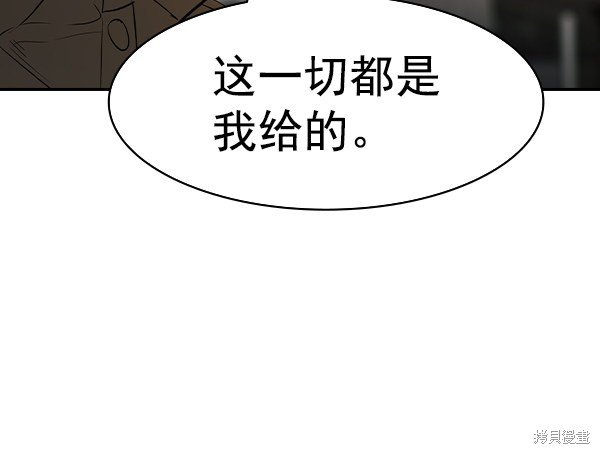 第2季037话