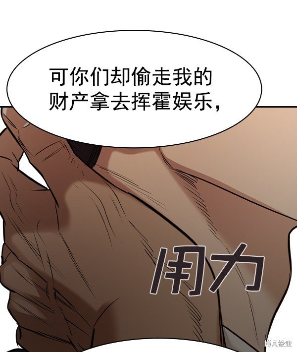 第2季037话