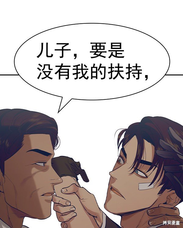第2季037话