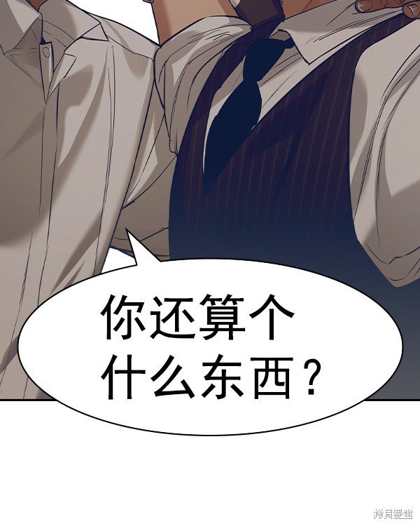 第2季037话