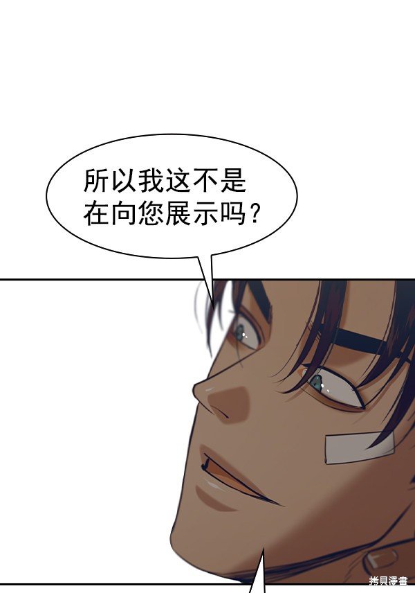 第2季037话