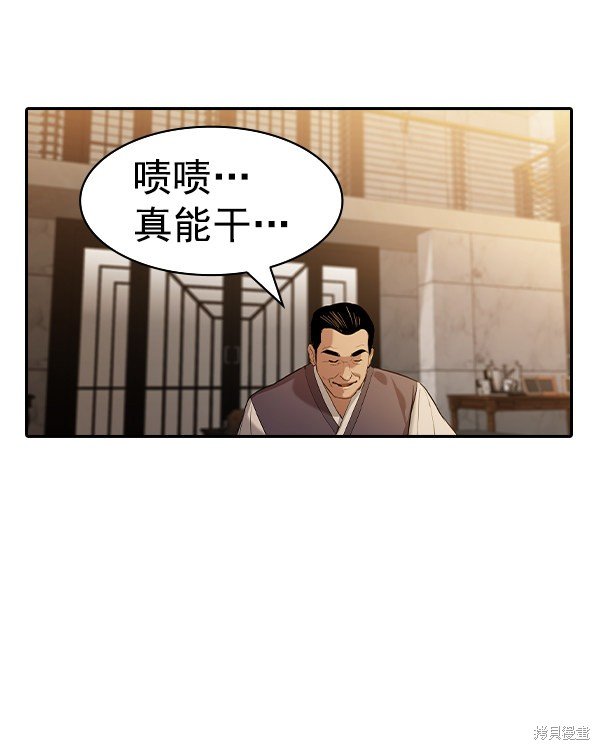 第2季037话