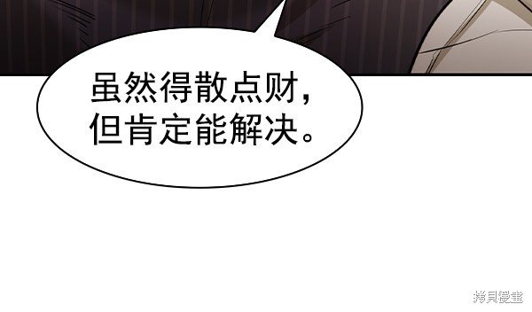 第2季037话