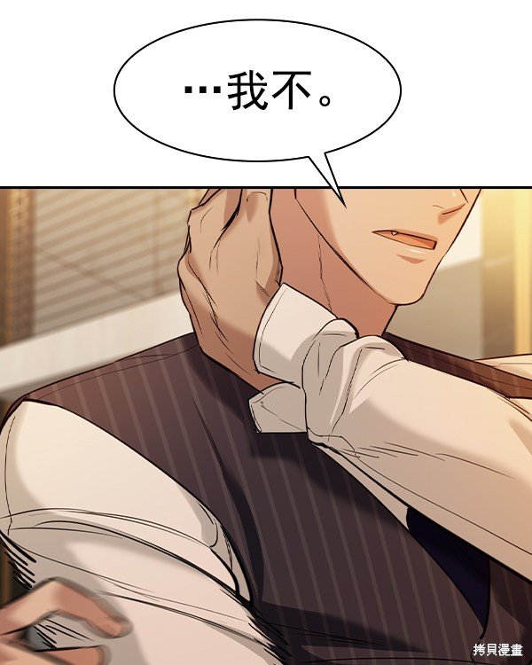 第2季037话